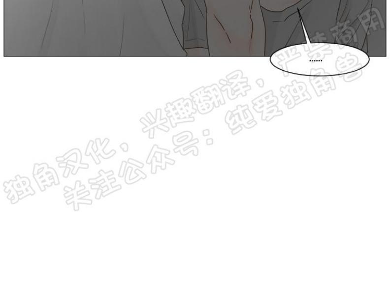秘密关系[耽美]韩漫全集-第17话无删减无遮挡章节图片 