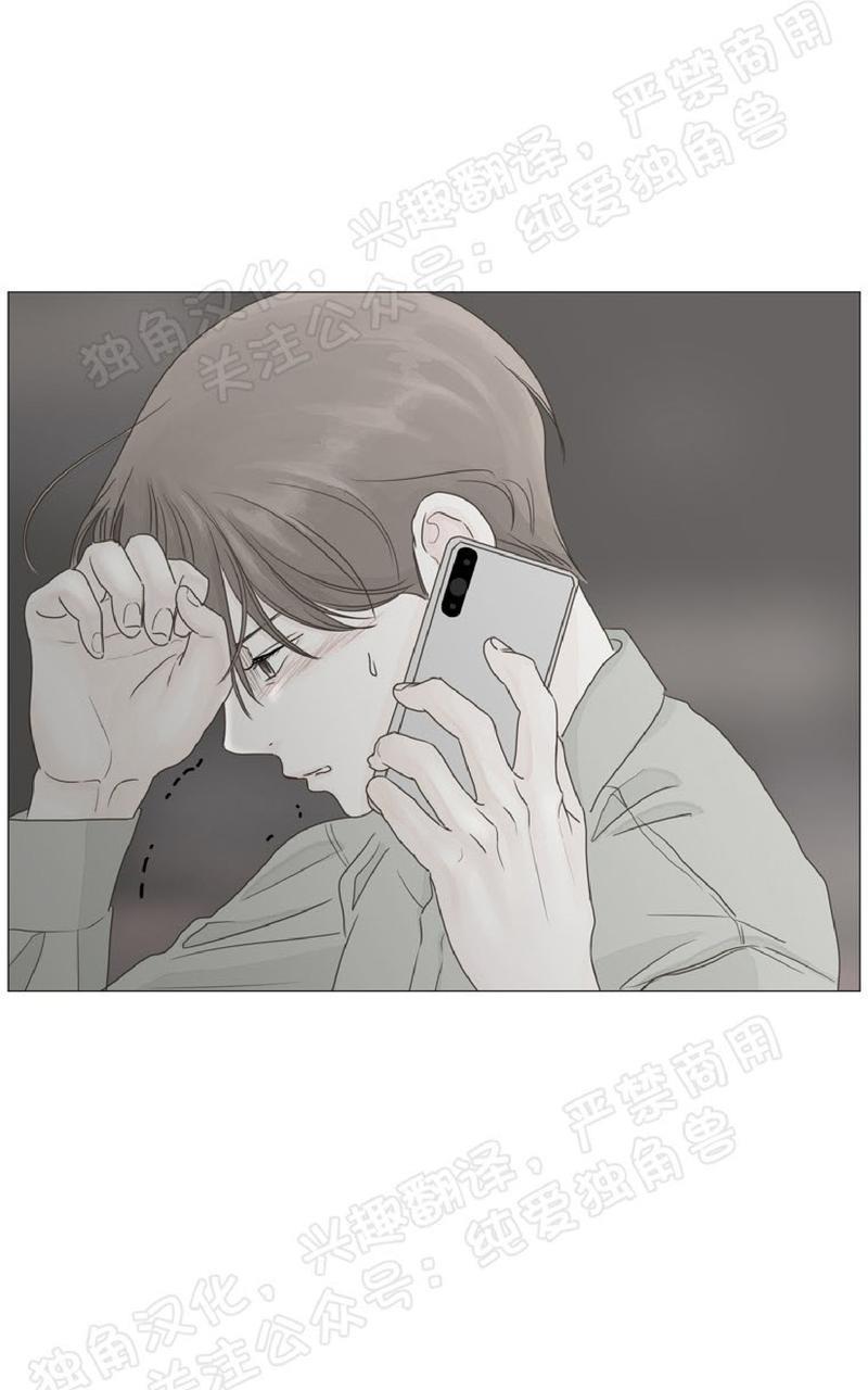 秘密关系[耽美]韩漫全集-第18话无删减无遮挡章节图片 