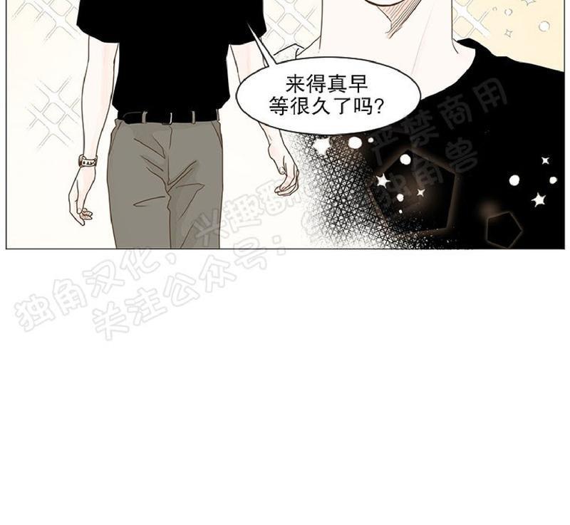 秘密关系[耽美]韩漫全集-第18话无删减无遮挡章节图片 