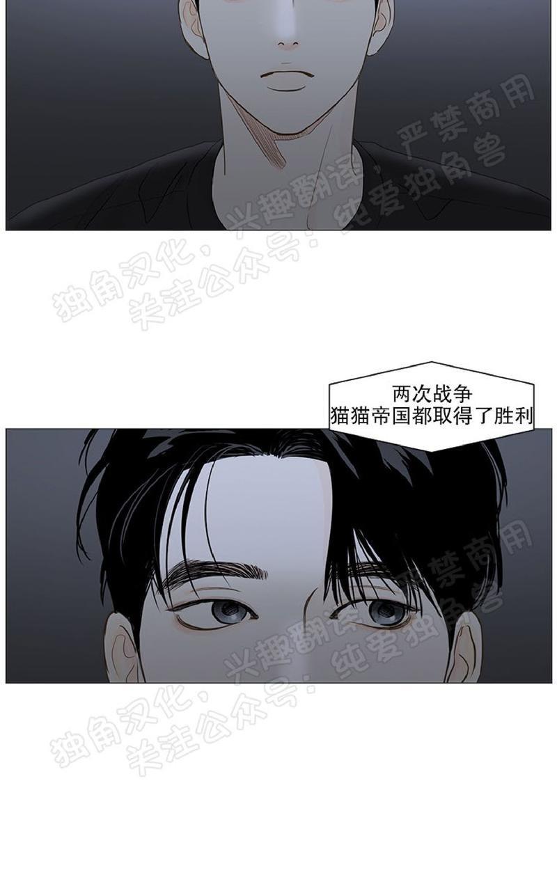 秘密关系[耽美]韩漫全集-第18话无删减无遮挡章节图片 
