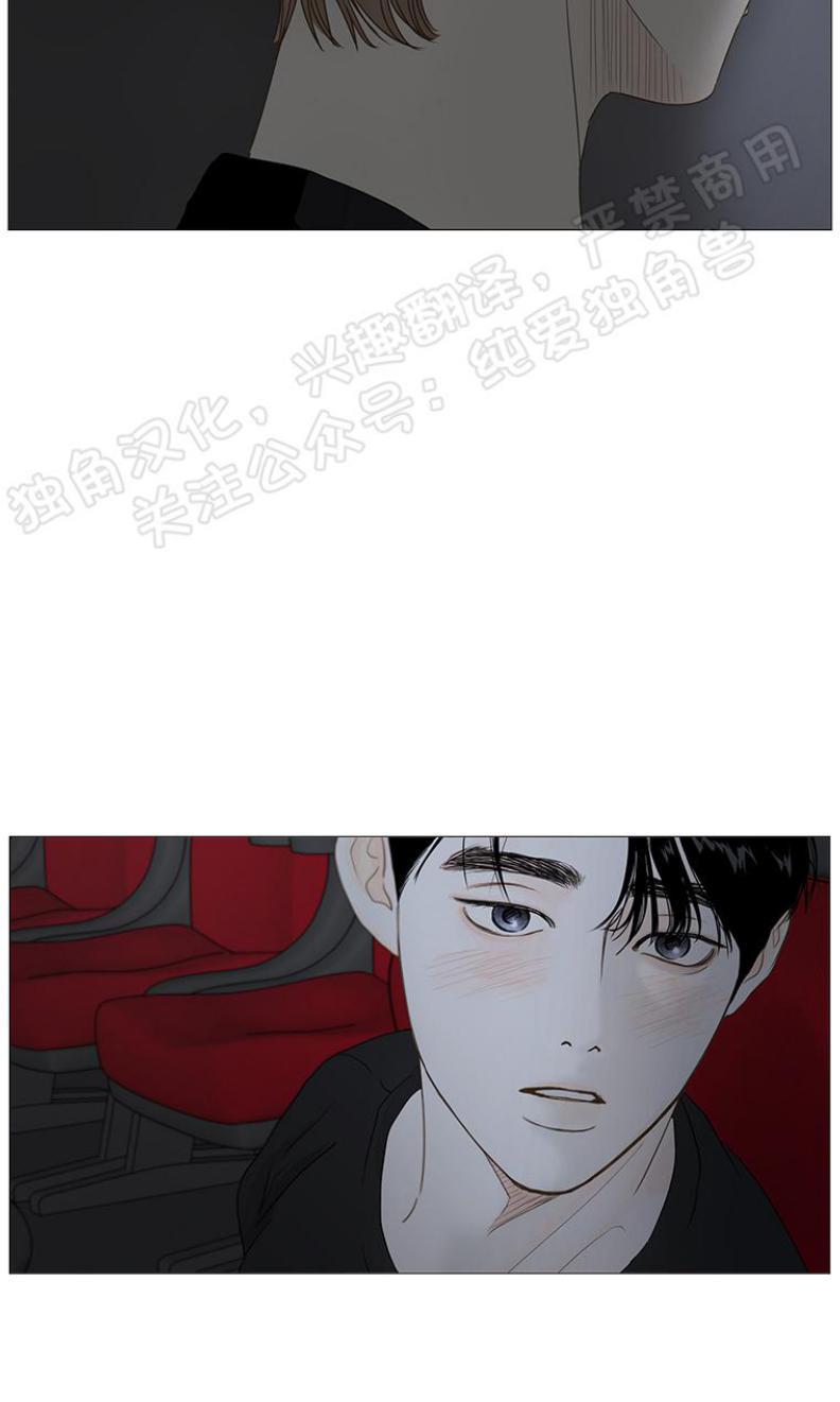 秘密关系[耽美]韩漫全集-第19话无删减无遮挡章节图片 