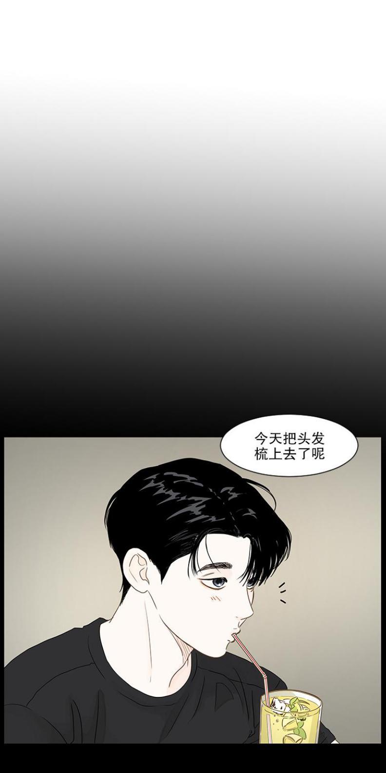 秘密关系[耽美]韩漫全集-第19话无删减无遮挡章节图片 