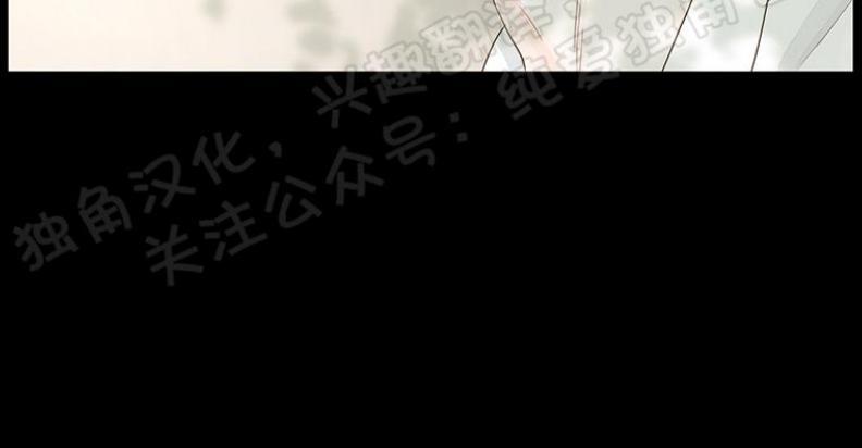 秘密关系[耽美]韩漫全集-第21话无删减无遮挡章节图片 