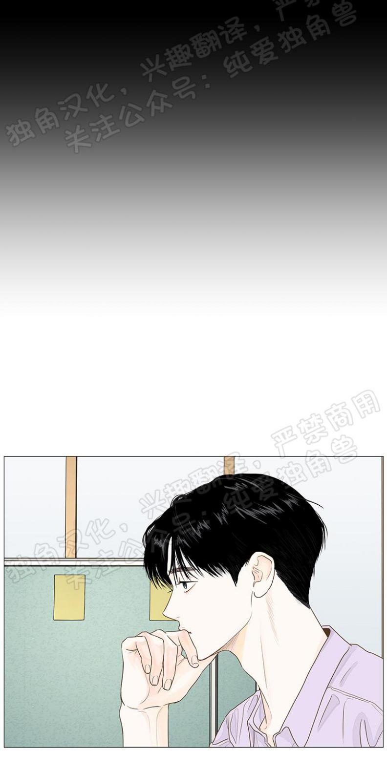 秘密关系[耽美]韩漫全集-第21话无删减无遮挡章节图片 