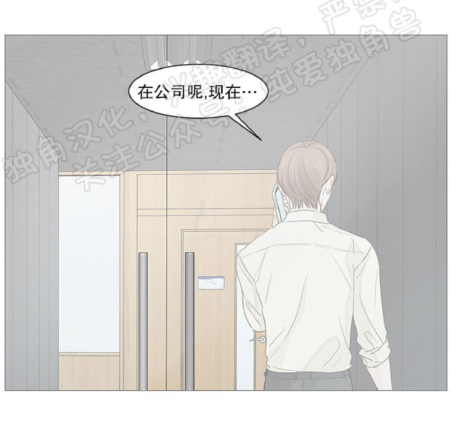 秘密关系[耽美]韩漫全集-第23话无删减无遮挡章节图片 