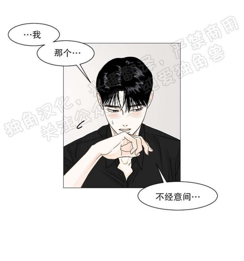 秘密关系[耽美]韩漫全集-第24话无删减无遮挡章节图片 