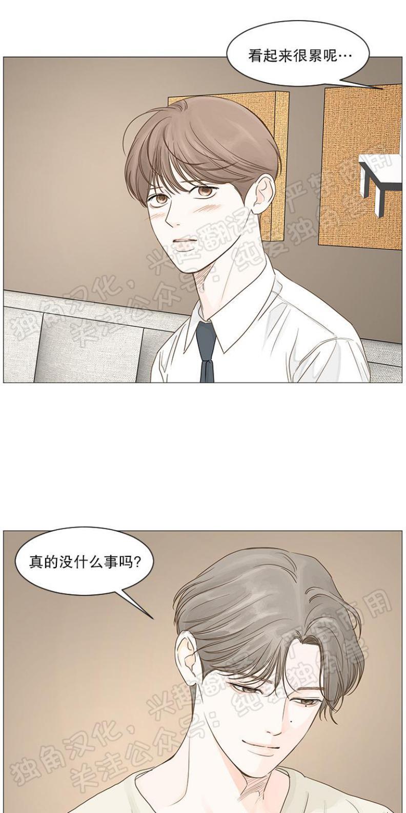 秘密关系[耽美]韩漫全集-第25话无删减无遮挡章节图片 