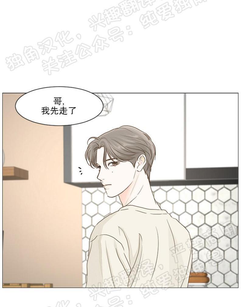秘密关系[耽美]韩漫全集-第25话无删减无遮挡章节图片 
