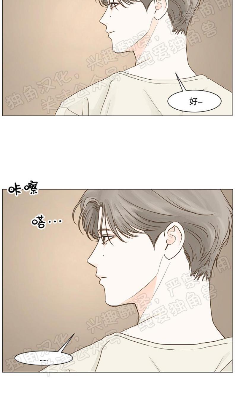 秘密关系[耽美]韩漫全集-第25话无删减无遮挡章节图片 