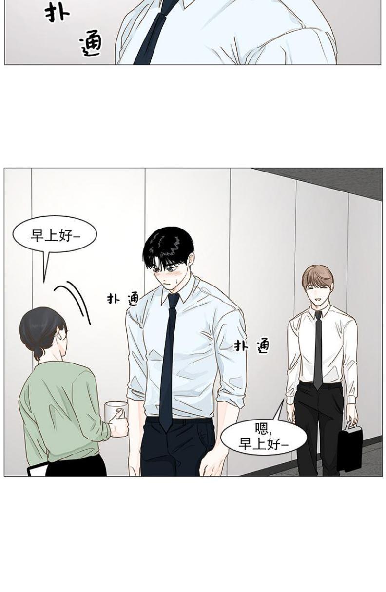 秘密关系[耽美]韩漫全集-第26话无删减无遮挡章节图片 