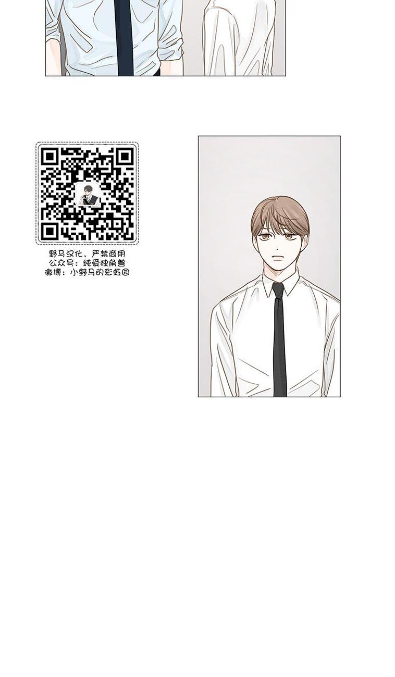 秘密关系[耽美]韩漫全集-第26话无删减无遮挡章节图片 