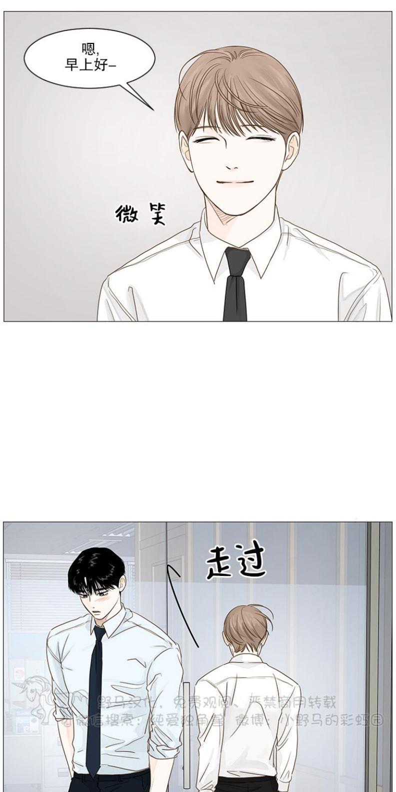 秘密关系[耽美]韩漫全集-第26话无删减无遮挡章节图片 