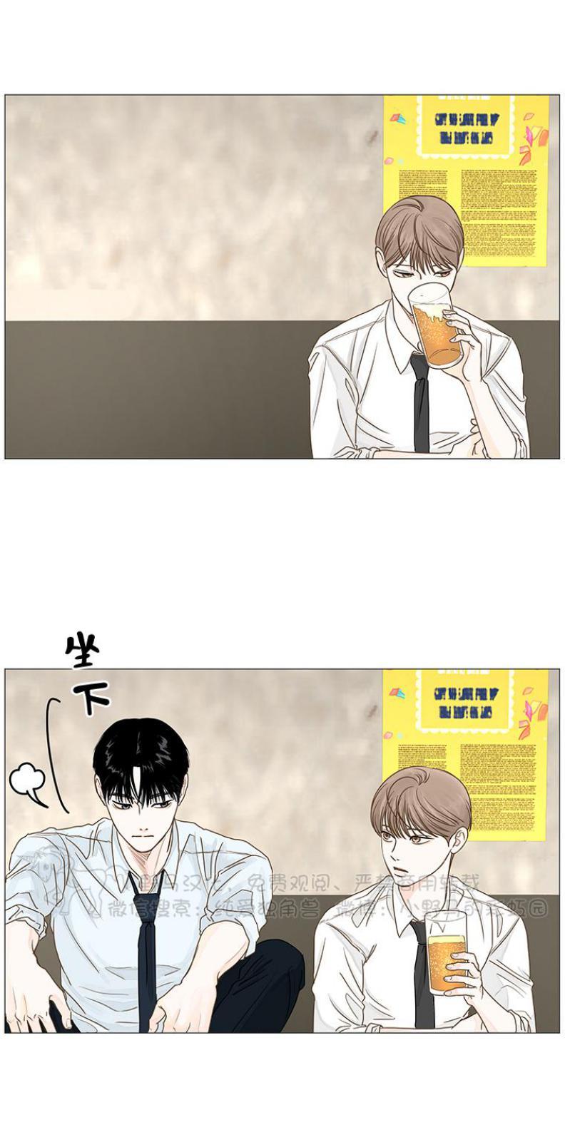 秘密关系[耽美]韩漫全集-第26话无删减无遮挡章节图片 