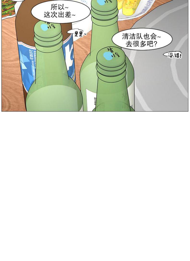 秘密关系[耽美]韩漫全集-第26话无删减无遮挡章节图片 