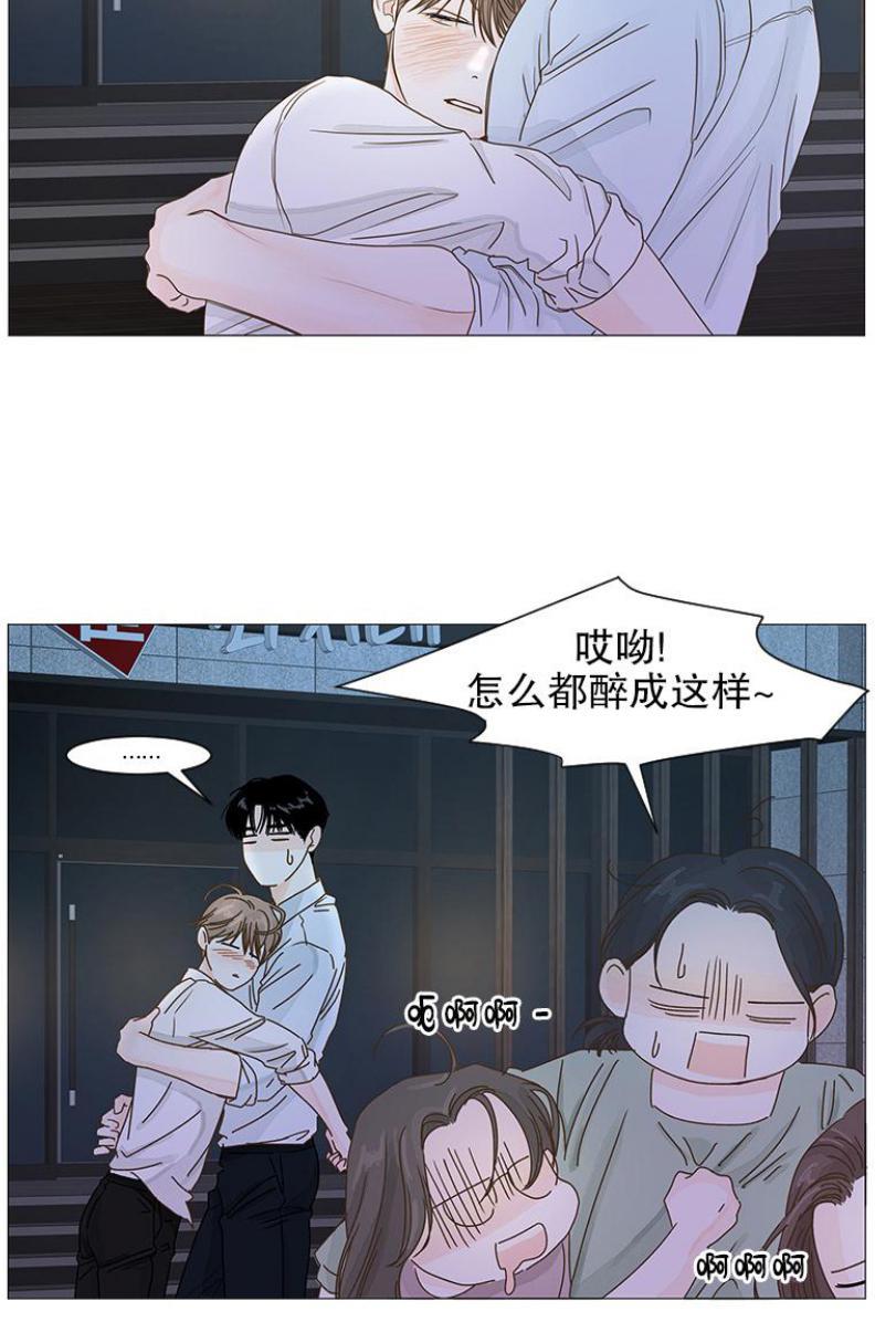 秘密关系[耽美]韩漫全集-第26话无删减无遮挡章节图片 
