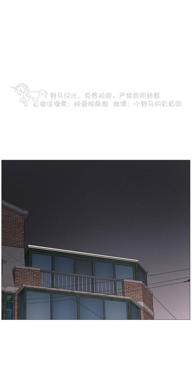 秘密关系[耽美]韩漫全集-第27话无删减无遮挡章节图片 