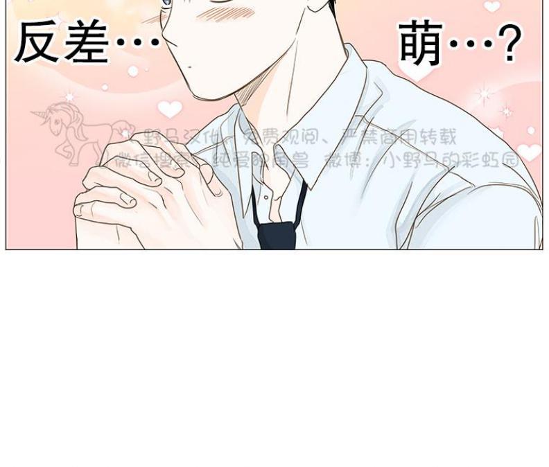 秘密关系[耽美]韩漫全集-第27话无删减无遮挡章节图片 