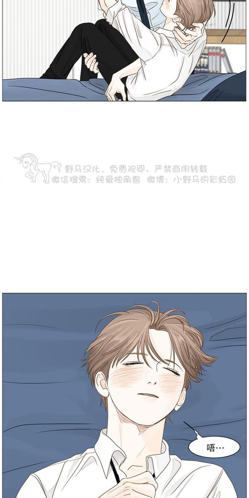 秘密关系[耽美]韩漫全集-第27话无删减无遮挡章节图片 