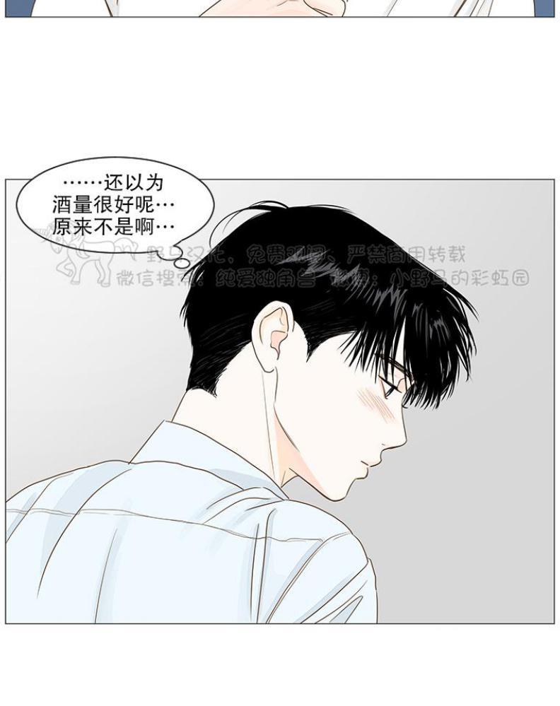 秘密关系[耽美]韩漫全集-第27话无删减无遮挡章节图片 