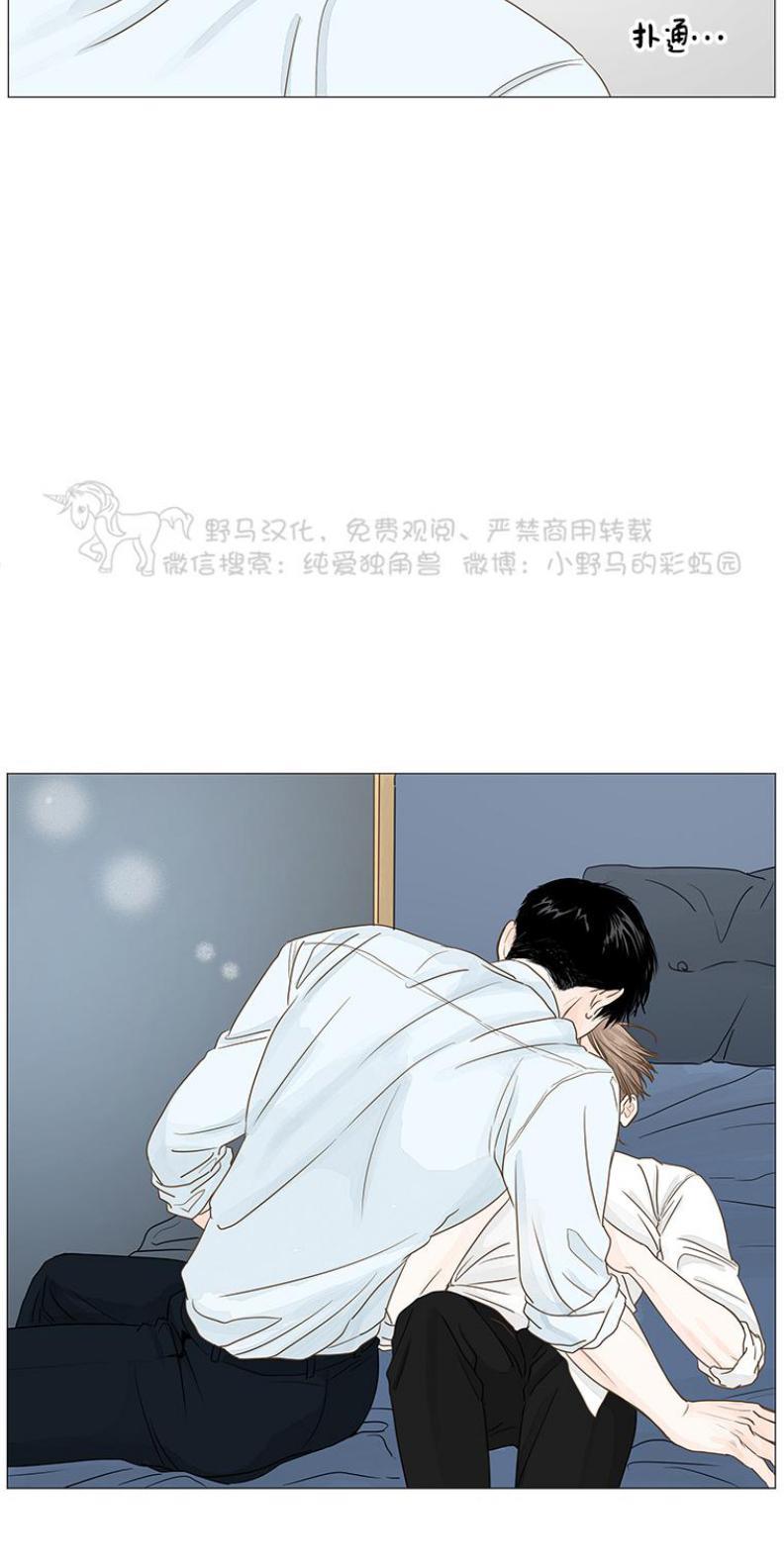 秘密关系[耽美]韩漫全集-第27话无删减无遮挡章节图片 