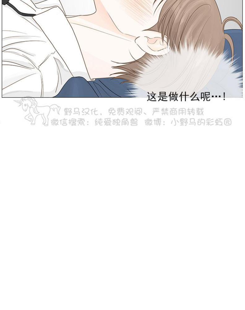 秘密关系[耽美]韩漫全集-第27话无删减无遮挡章节图片 
