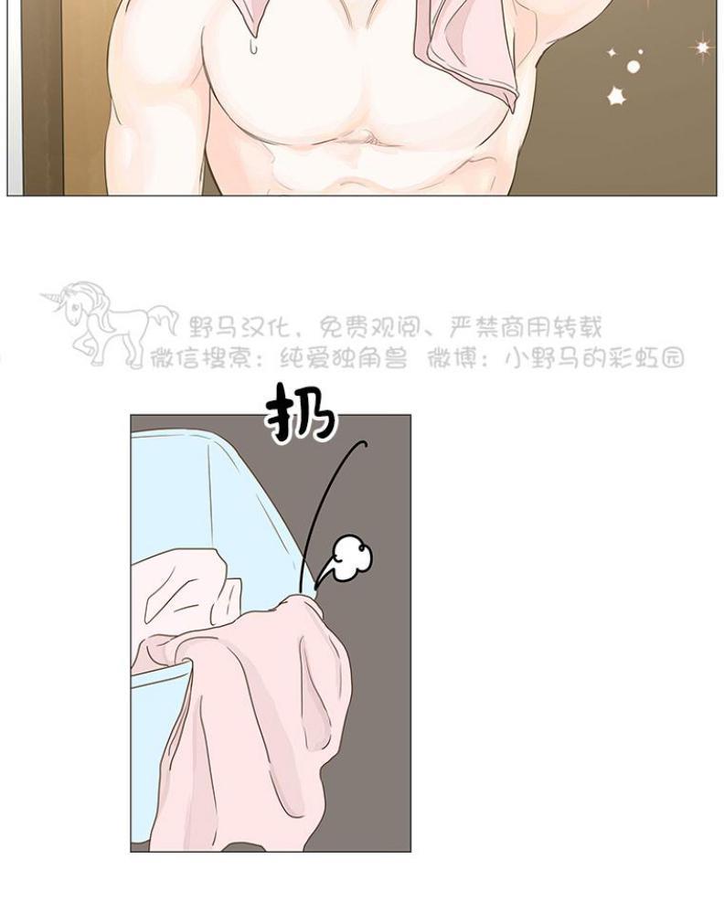 秘密关系[耽美]韩漫全集-第27话无删减无遮挡章节图片 