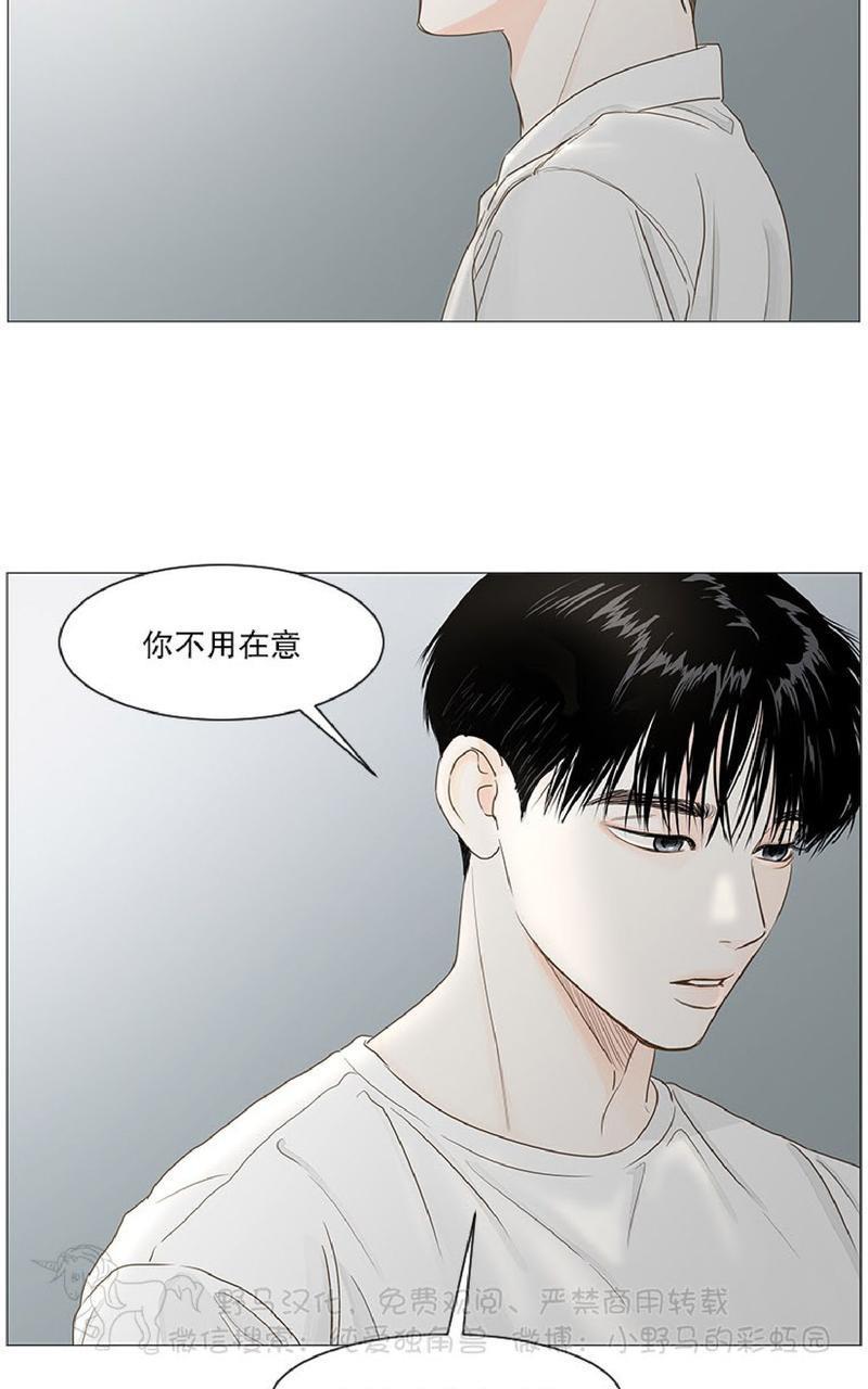 秘密关系[耽美]韩漫全集-第29话无删减无遮挡章节图片 