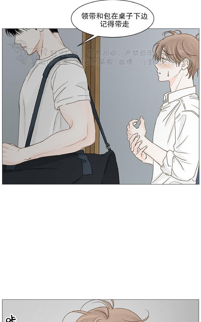 秘密关系[耽美]韩漫全集-第29话无删减无遮挡章节图片 