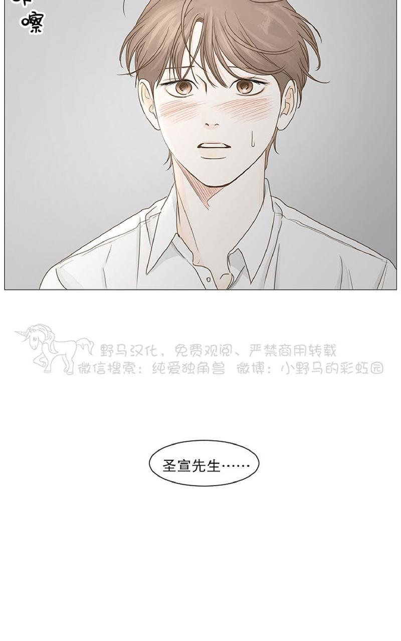 秘密关系[耽美]韩漫全集-第29话无删减无遮挡章节图片 