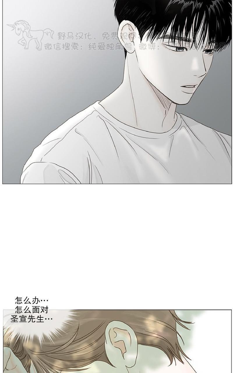 秘密关系[耽美]韩漫全集-第29话无删减无遮挡章节图片 