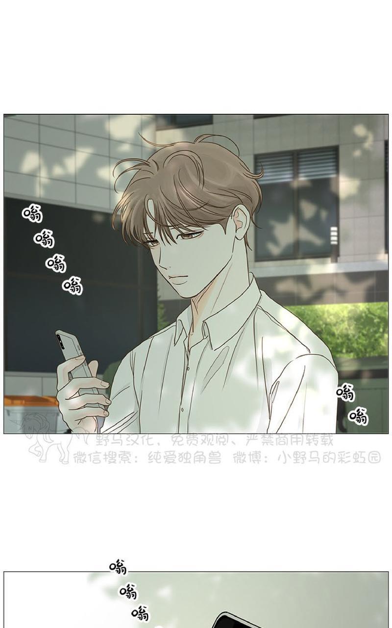 秘密关系[耽美]韩漫全集-第29话无删减无遮挡章节图片 