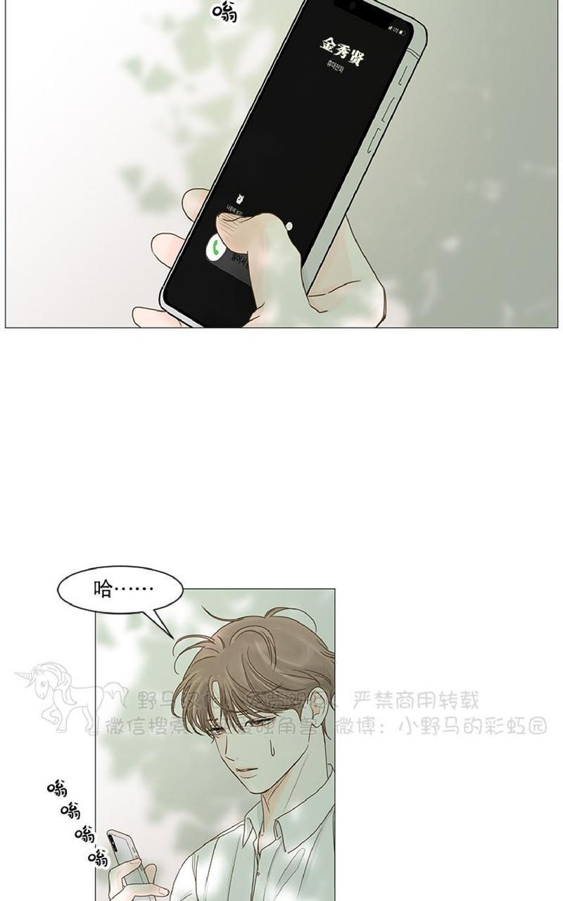 秘密关系[耽美]韩漫全集-第29话无删减无遮挡章节图片 