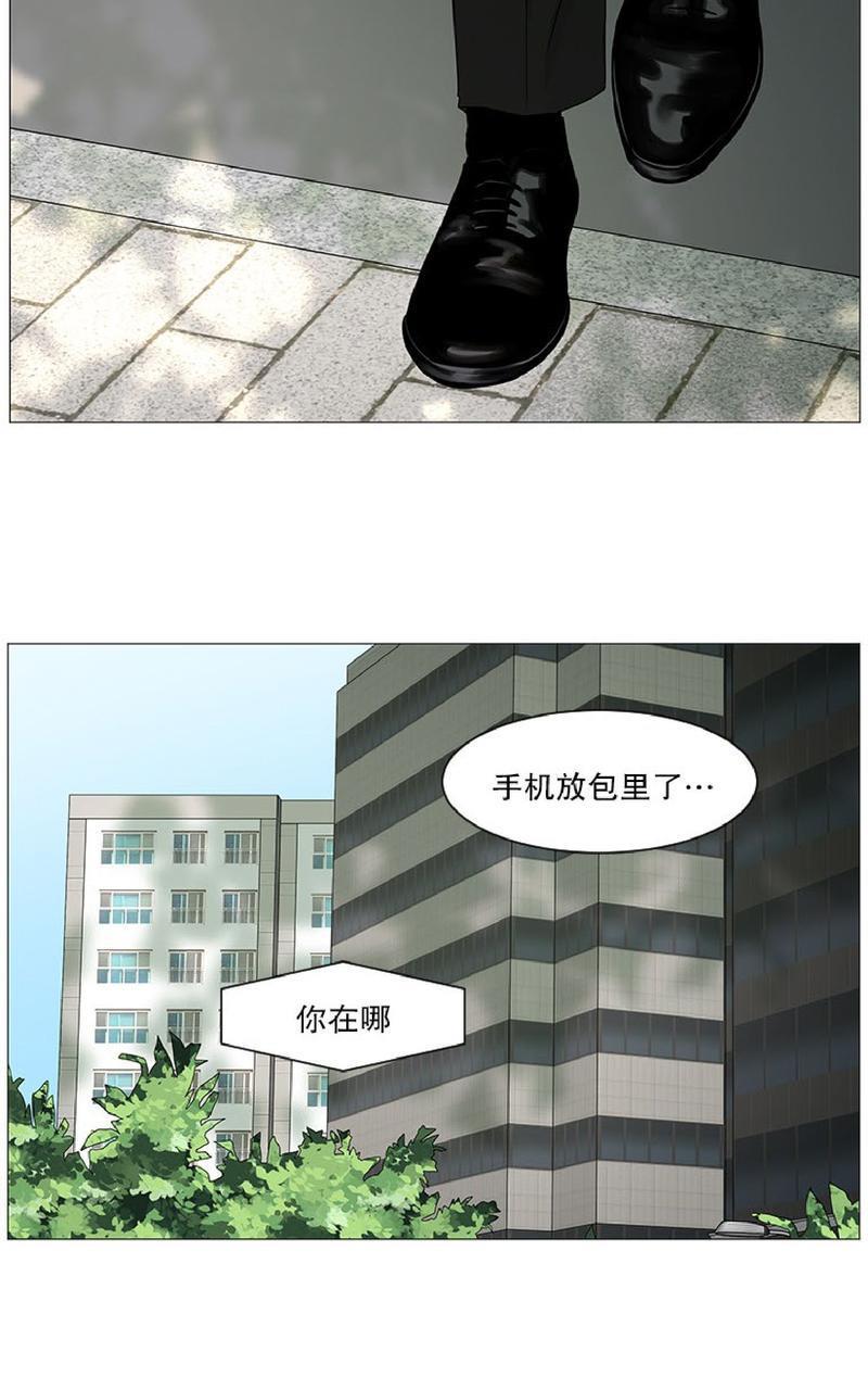 秘密关系[耽美]韩漫全集-第29话无删减无遮挡章节图片 