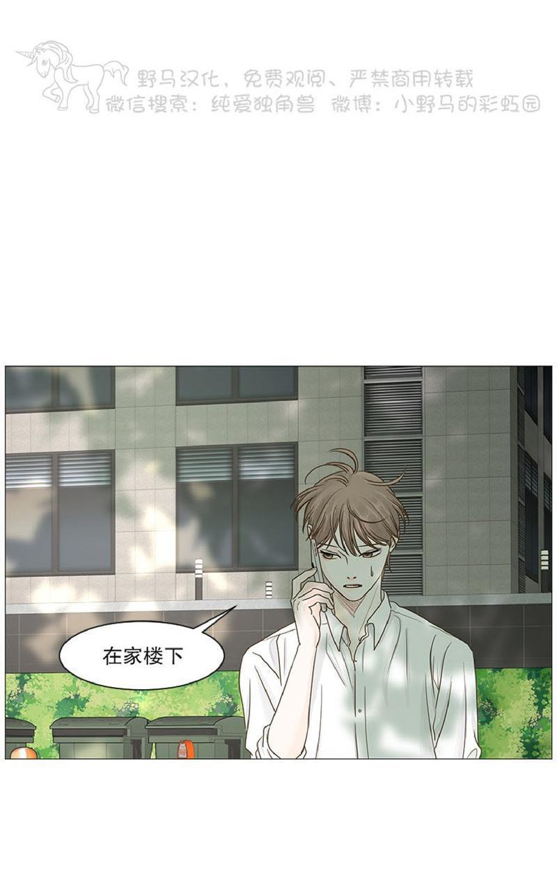 秘密关系[耽美]韩漫全集-第29话无删减无遮挡章节图片 