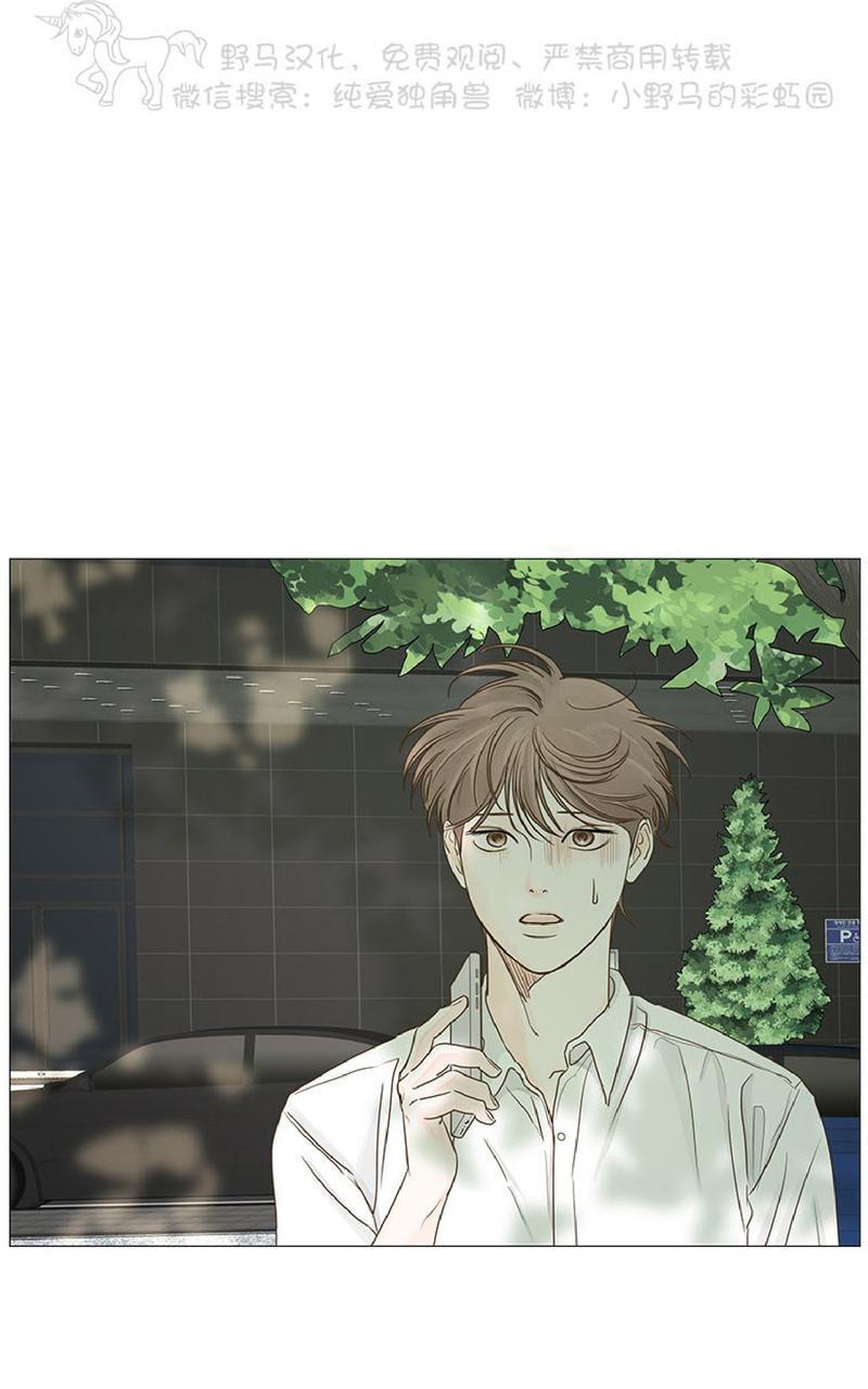 秘密关系[耽美]韩漫全集-第29话无删减无遮挡章节图片 