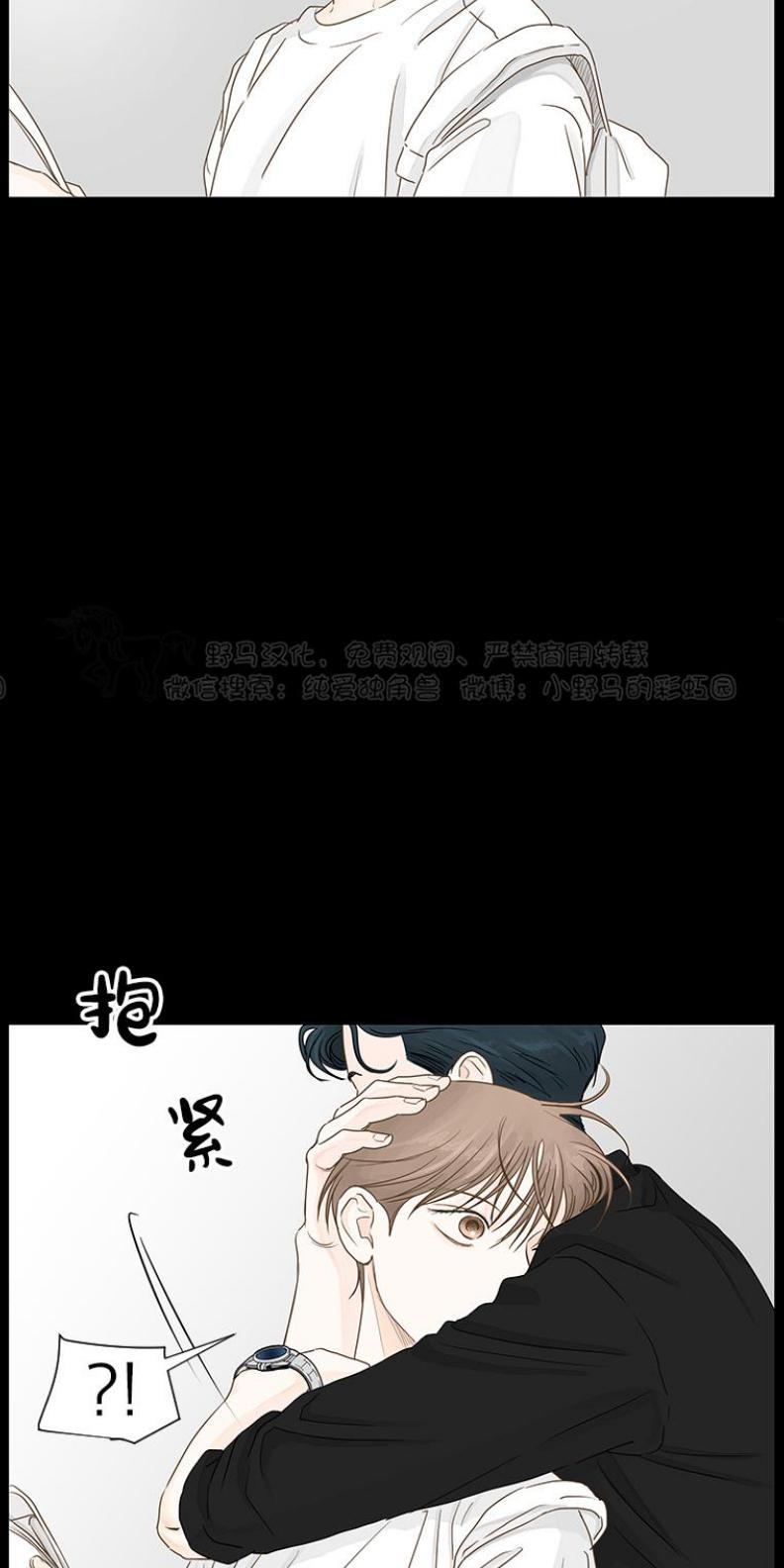 秘密关系[耽美]韩漫全集-第30话无删减无遮挡章节图片 