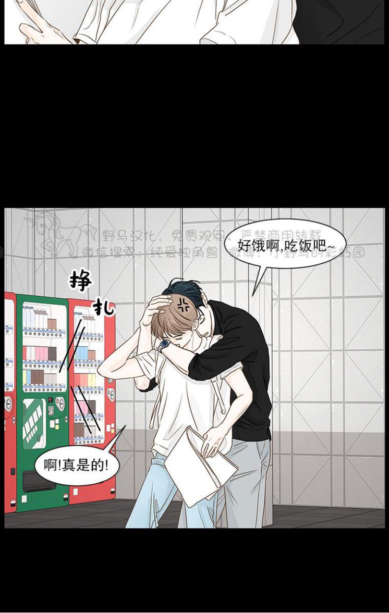 秘密关系[耽美]韩漫全集-第30话无删减无遮挡章节图片 