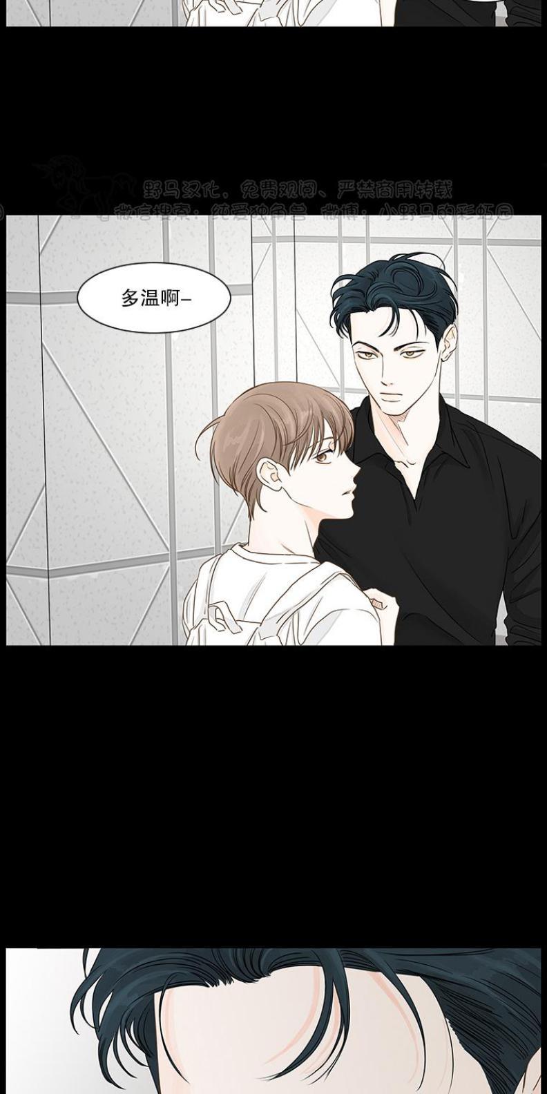 秘密关系[耽美]韩漫全集-第30话无删减无遮挡章节图片 