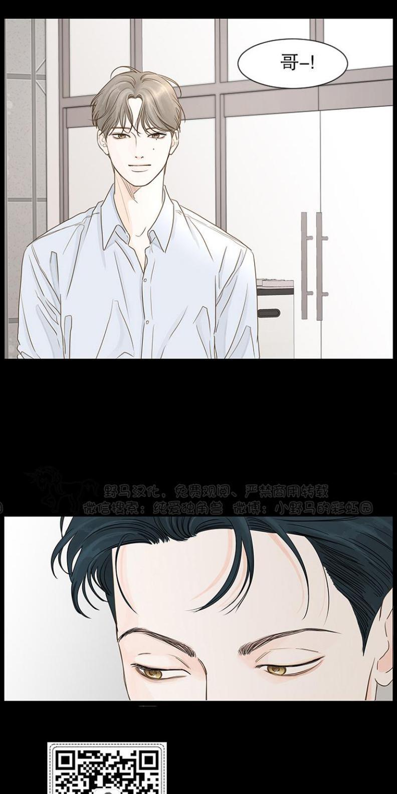秘密关系[耽美]韩漫全集-第30话无删减无遮挡章节图片 