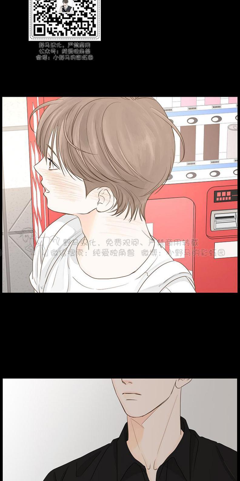 秘密关系[耽美]韩漫全集-第30话无删减无遮挡章节图片 