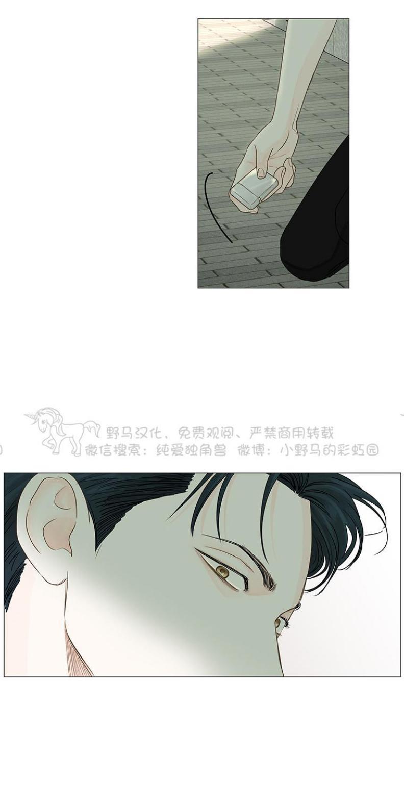 秘密关系[耽美]韩漫全集-第30话无删减无遮挡章节图片 