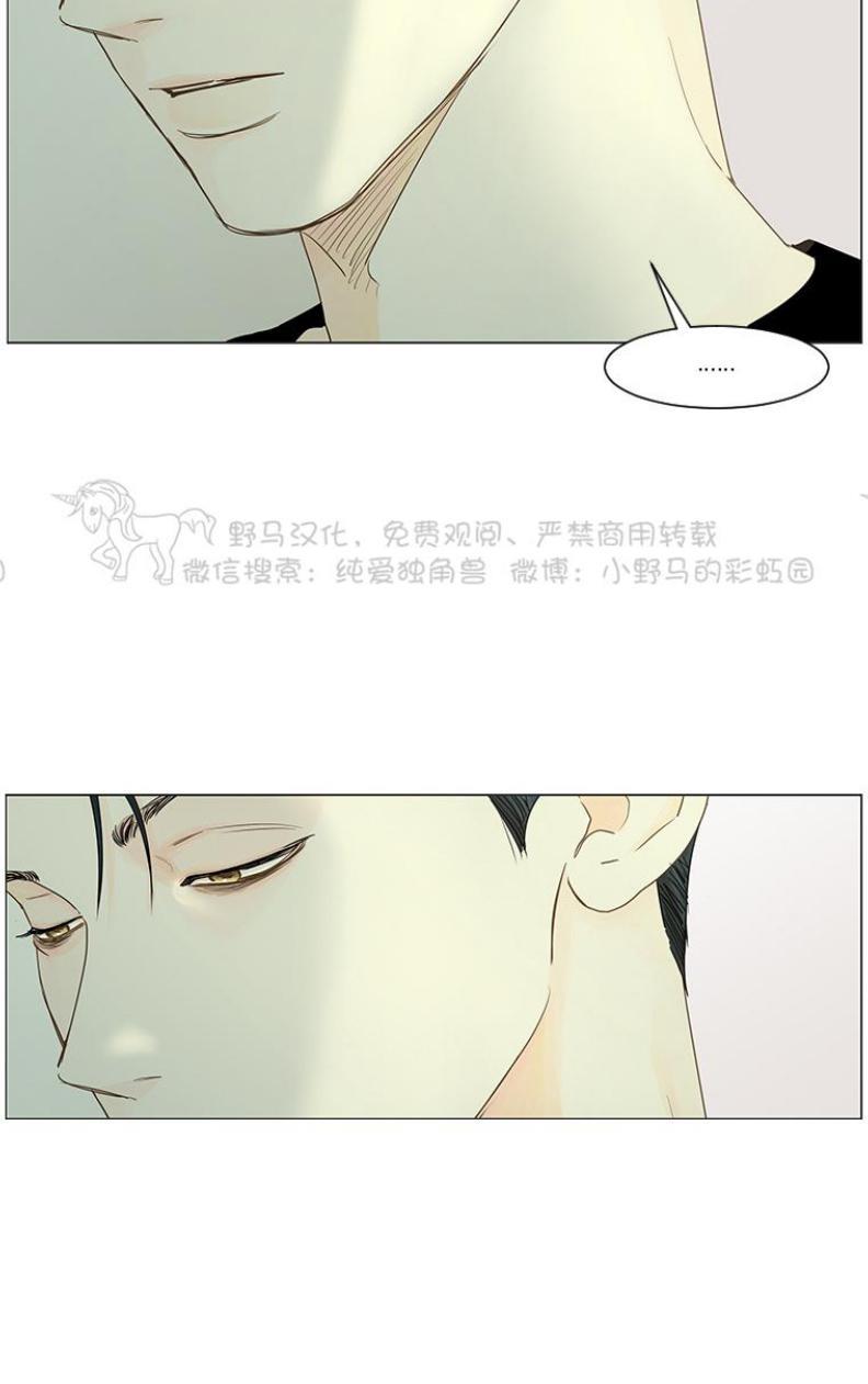 秘密关系[耽美]韩漫全集-第30话无删减无遮挡章节图片 