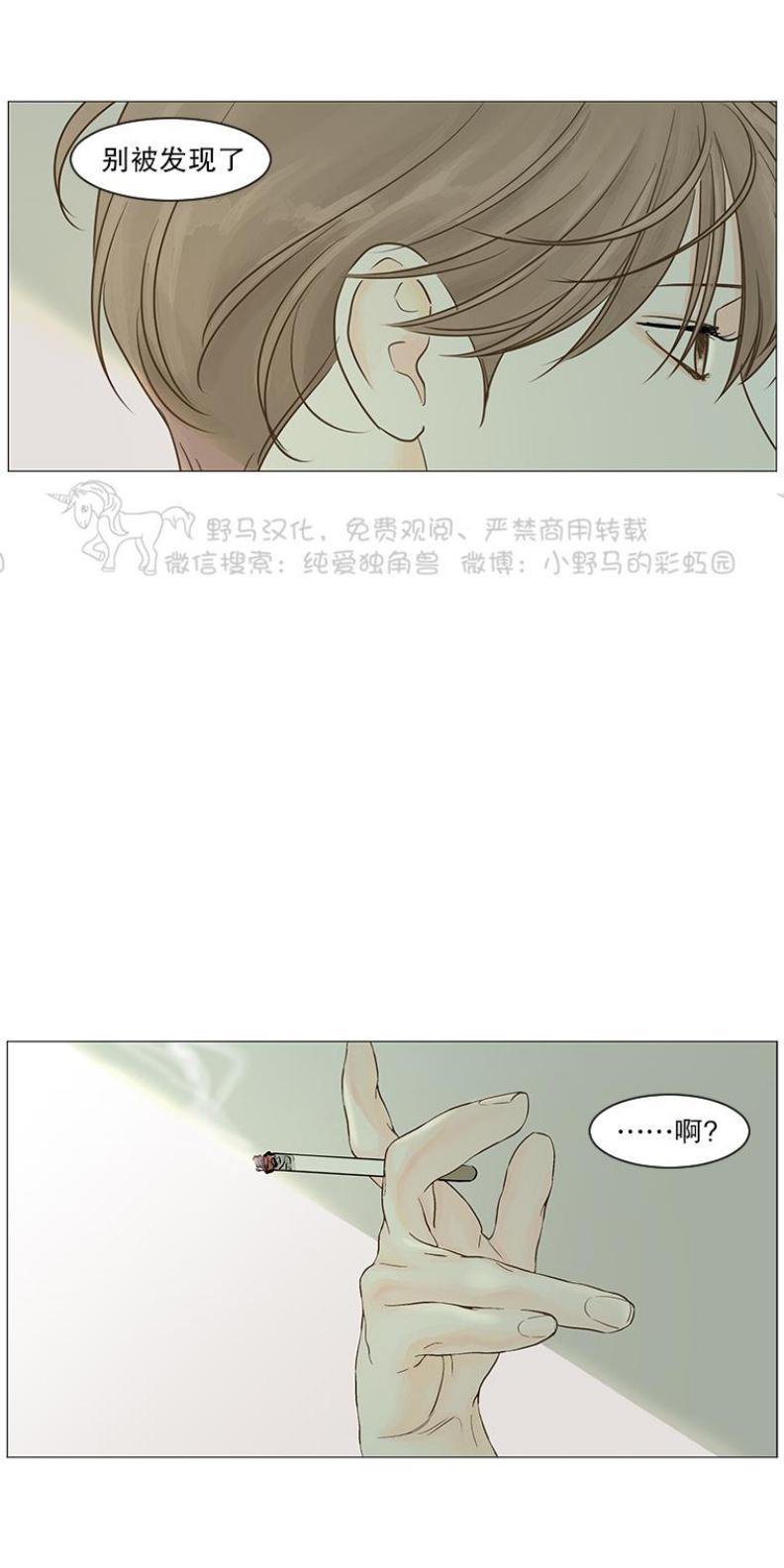 秘密关系[耽美]韩漫全集-第30话无删减无遮挡章节图片 