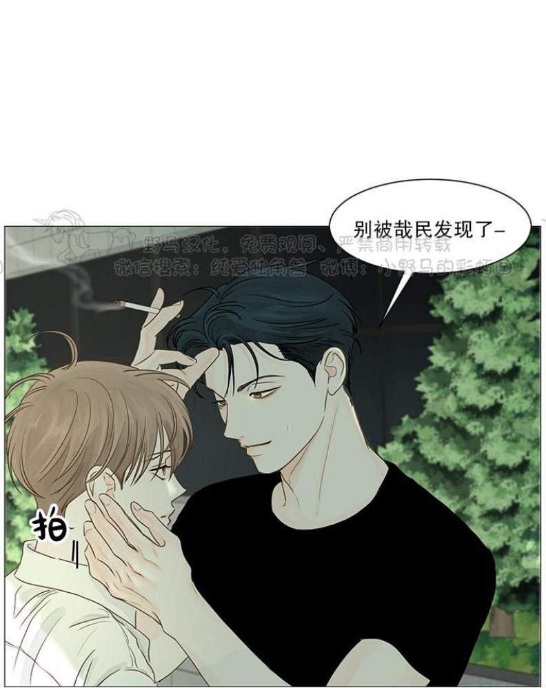 秘密关系[耽美]韩漫全集-第30话无删减无遮挡章节图片 