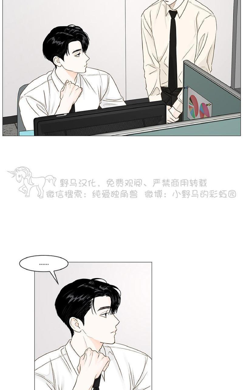 秘密关系[耽美]韩漫全集-第31话无删减无遮挡章节图片 