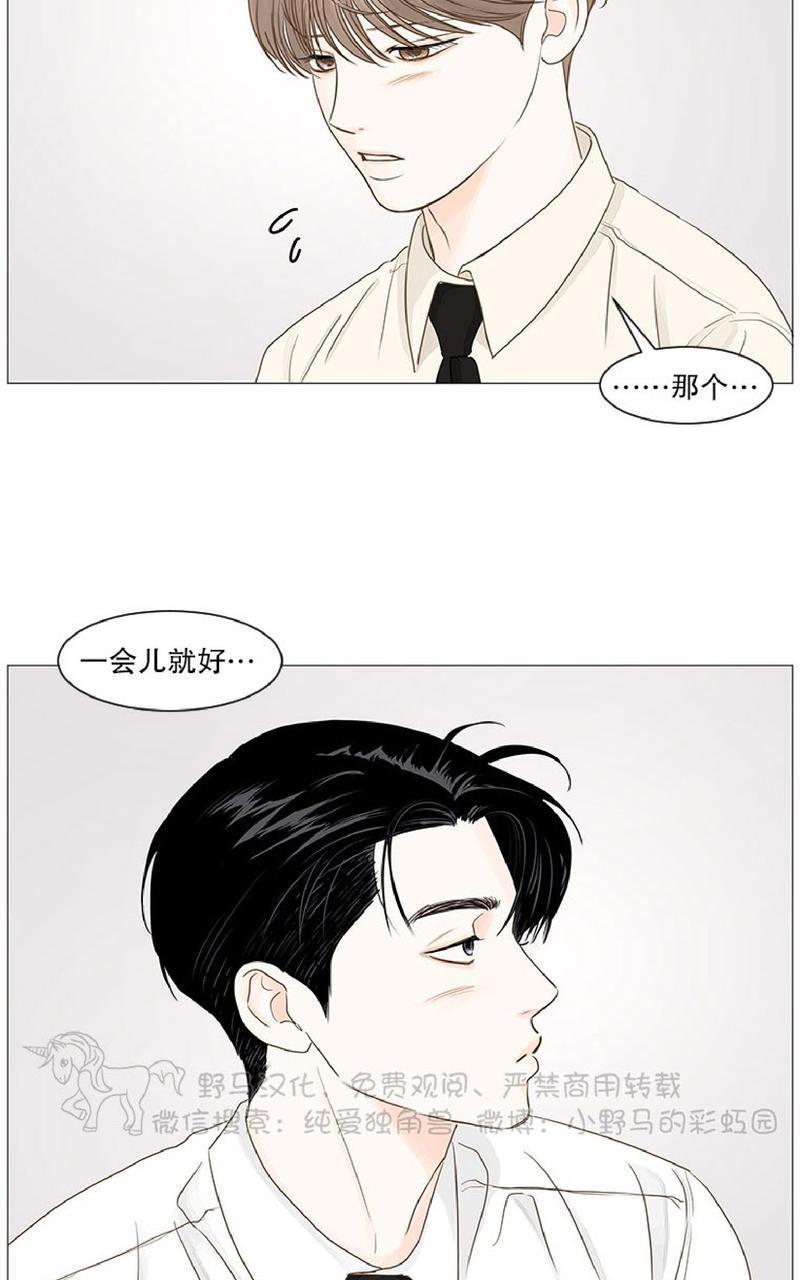 秘密关系[耽美]韩漫全集-第31话无删减无遮挡章节图片 