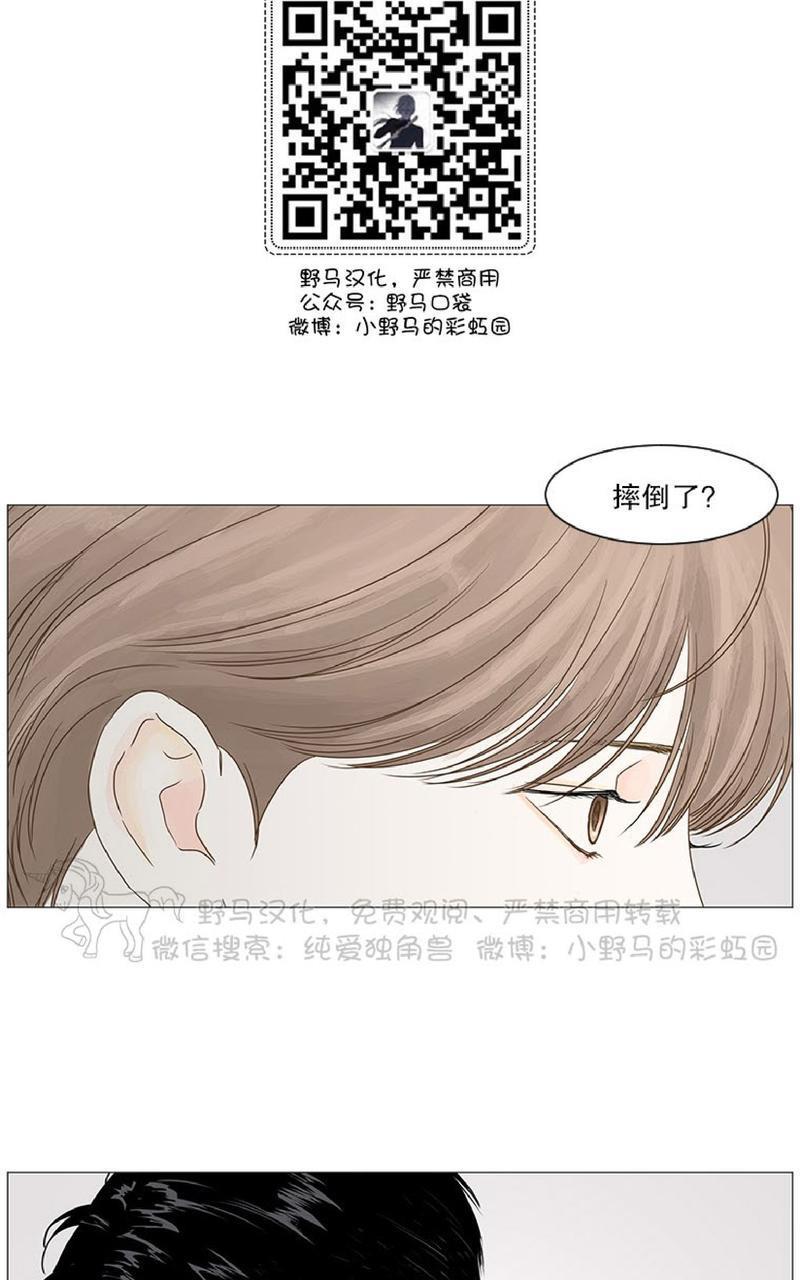 秘密关系[耽美]韩漫全集-第31话无删减无遮挡章节图片 