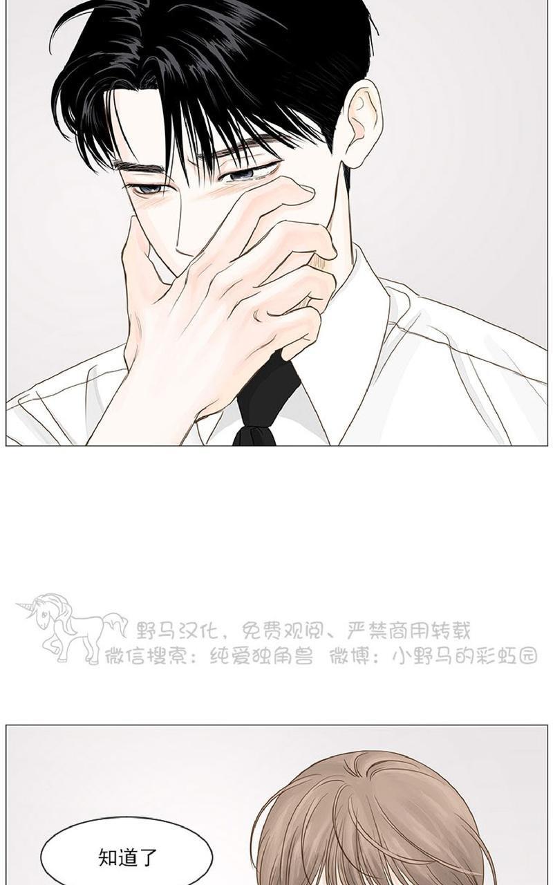 秘密关系[耽美]韩漫全集-第31话无删减无遮挡章节图片 
