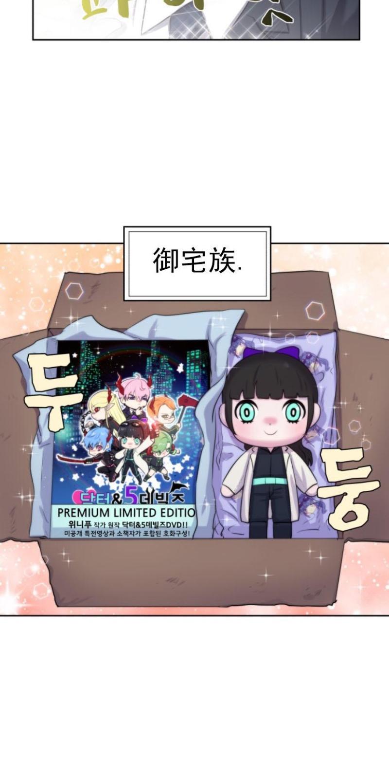 教授的双重生活[耽美]韩漫全集-第1话无删减无遮挡章节图片 