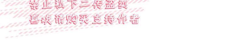 教授的双重生活[耽美]韩漫全集-第3话无删减无遮挡章节图片 